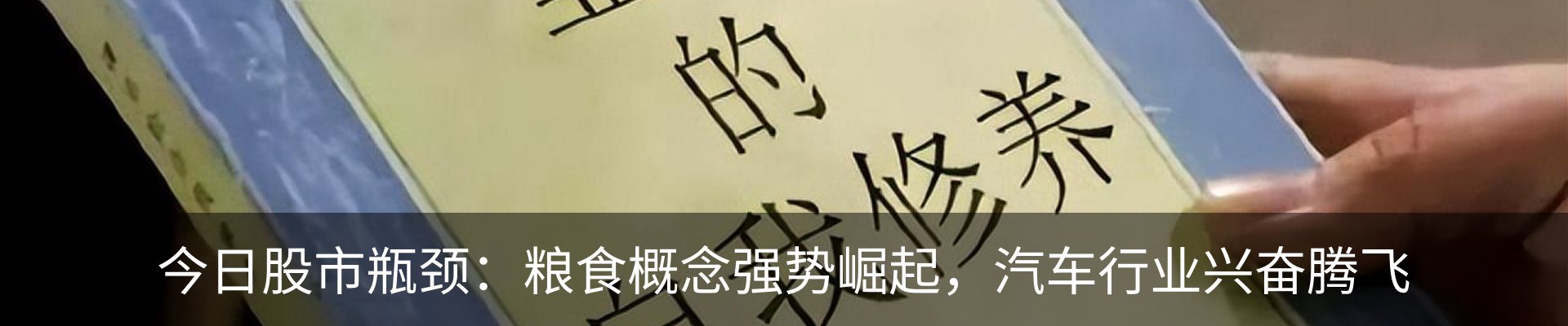 行业资讯