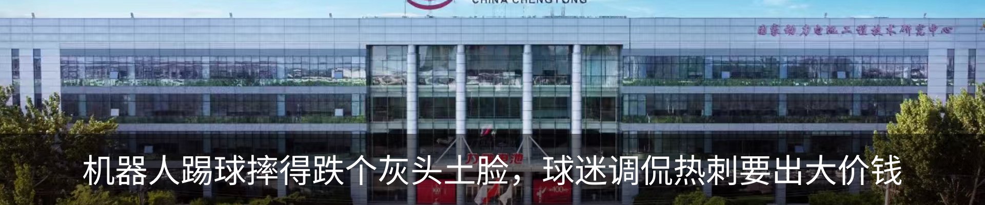 行业资讯